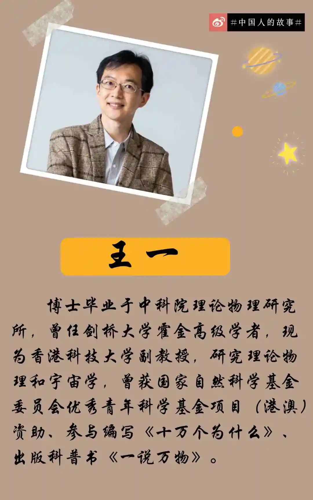 王中王一肖一特一中一MBA，探索多元領(lǐng)域精英之路，王中王一肖一特MBA，探索多元領(lǐng)域精英成長(zhǎng)之路