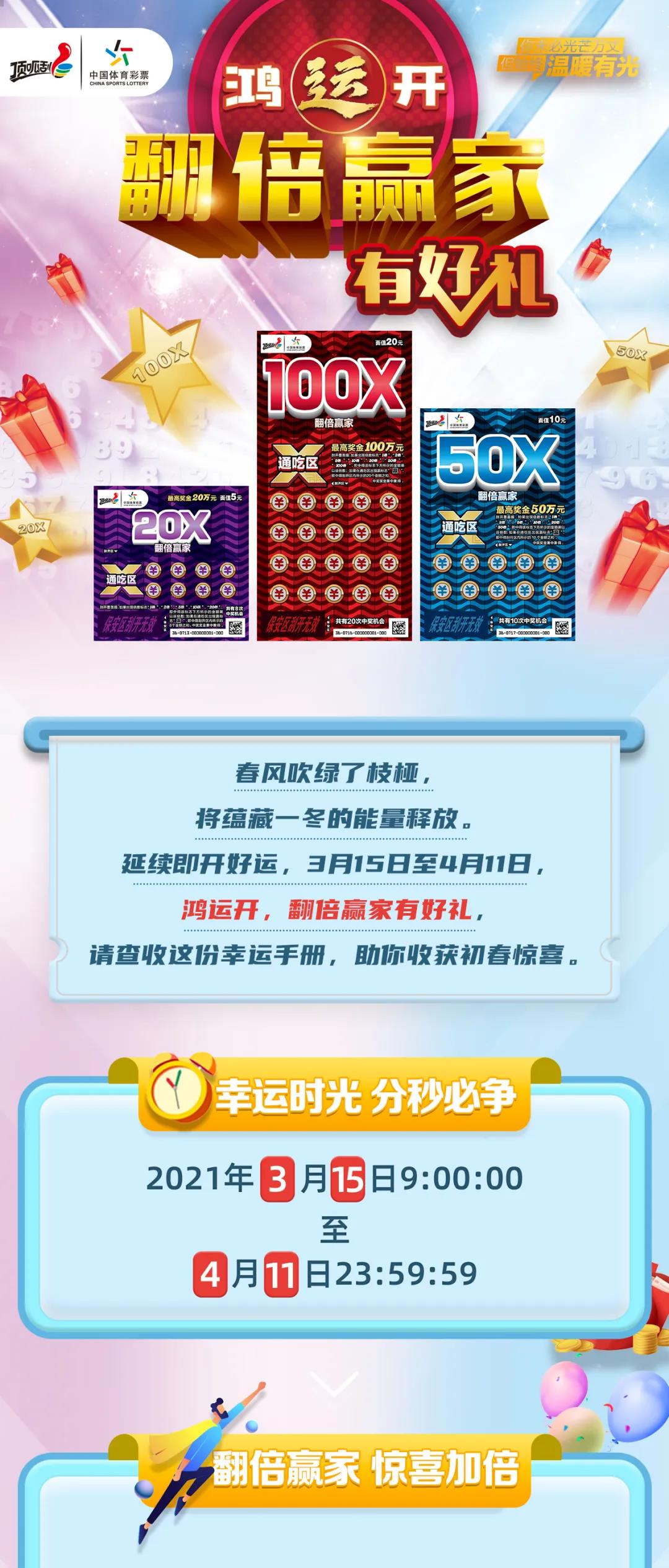 新奧集團(tuán)，展望2025年天天開好彩的最新動(dòng)態(tài)，新奧集團(tuán)展望2025，天天開好彩的最新動(dòng)態(tài)