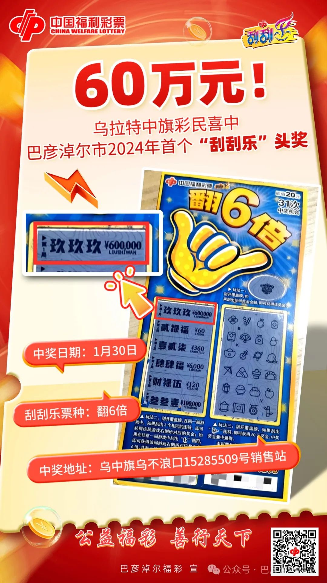 新澳門2025年天天開好彩，探索未來的無限可能，澳門未來展望，2025年天天開啟好運(yùn)之門，探索無限可能