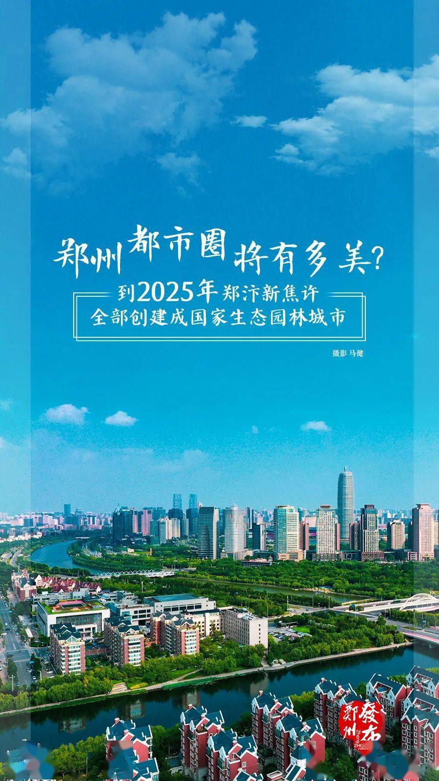 新2025年澳門天天開好彩芳草地——探索彩票業(yè)的未來之路，澳門彩票新紀元，探索未來之路，天天開好彩的芳草地