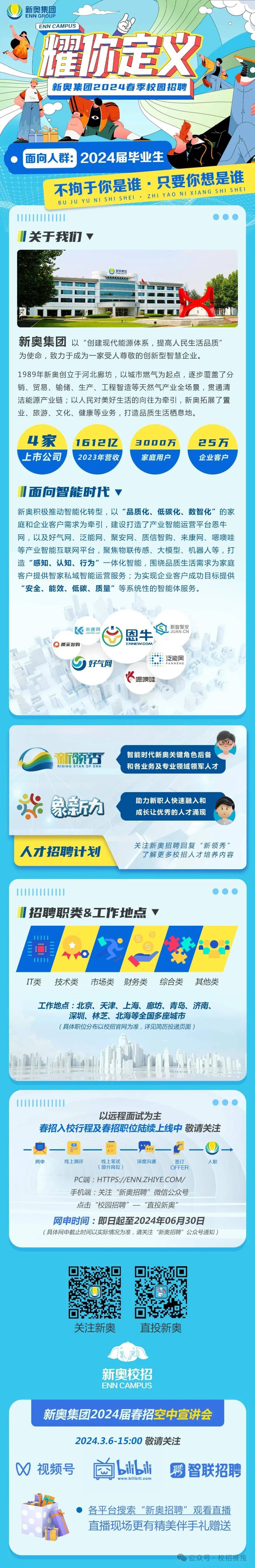財(cái)經(jīng) 第365頁