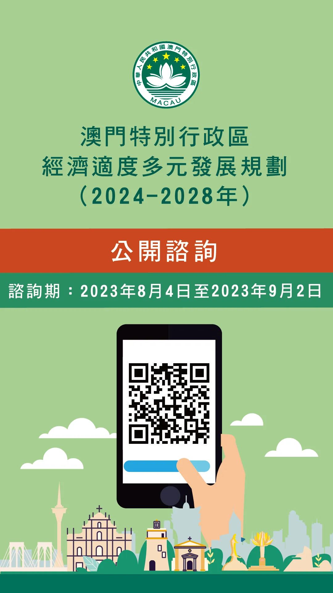 澳門正版掛牌游戲，探索未來的機(jī)遇與挑戰(zhàn)（2025展望），澳門正版掛牌游戲的未來展望，機(jī)遇與挑戰(zhàn)并存（2025年發(fā)展預(yù)測）