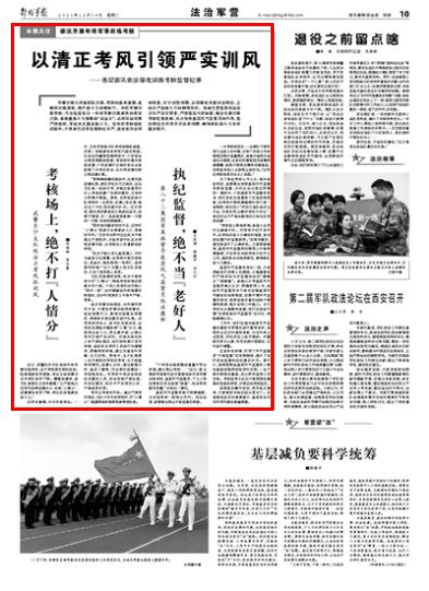 部隊(duì)每日新聞講評(píng)稿子，部隊(duì)每日新聞講評(píng)概覽，最新動(dòng)態(tài)與要點(diǎn)解析