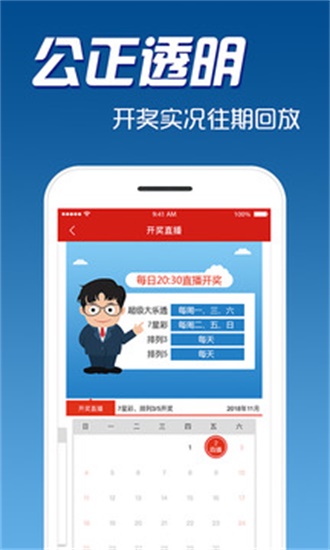 新澳天天開獎(jiǎng)資料大全最新版，全面解析與深度解讀，新澳天天開獎(jiǎng)資料最新版解析與深度解讀