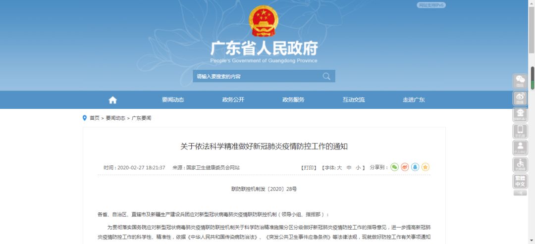 揭秘7777788888精準(zhǔn)新傳真，一網(wǎng)打盡SEO優(yōu)化秘籍，揭秘精準(zhǔn)新傳真7777788888，一網(wǎng)打盡SEO優(yōu)化秘籍全攻略