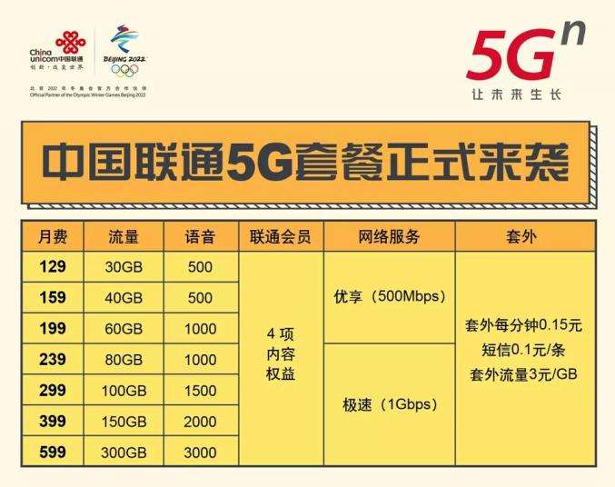 鐵算算盤4887開獎資料詳解及優(yōu)化策略，鐵算算盤4887開獎資料詳解與策略優(yōu)化指南