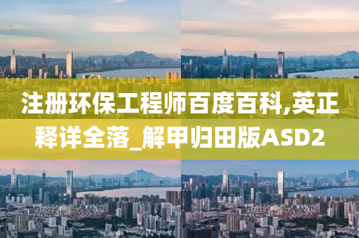 新澳今晚9點30分的精彩瞬間與SEO優(yōu)化策略，新澳今晚9點30分精彩瞬間與SEO策略揭秘