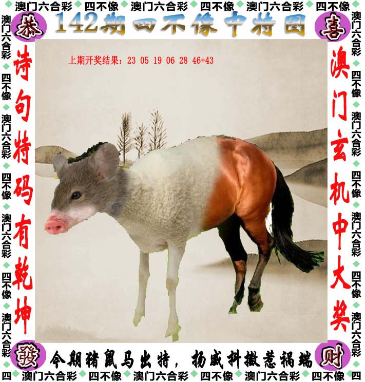 探索澳門特色文化，2025澳門精準(zhǔn)正版免費(fèi)四不像的獨(dú)特魅力，澳門特色文化探秘，四不像的獨(dú)特魅力與精準(zhǔn)正版體驗(yàn)