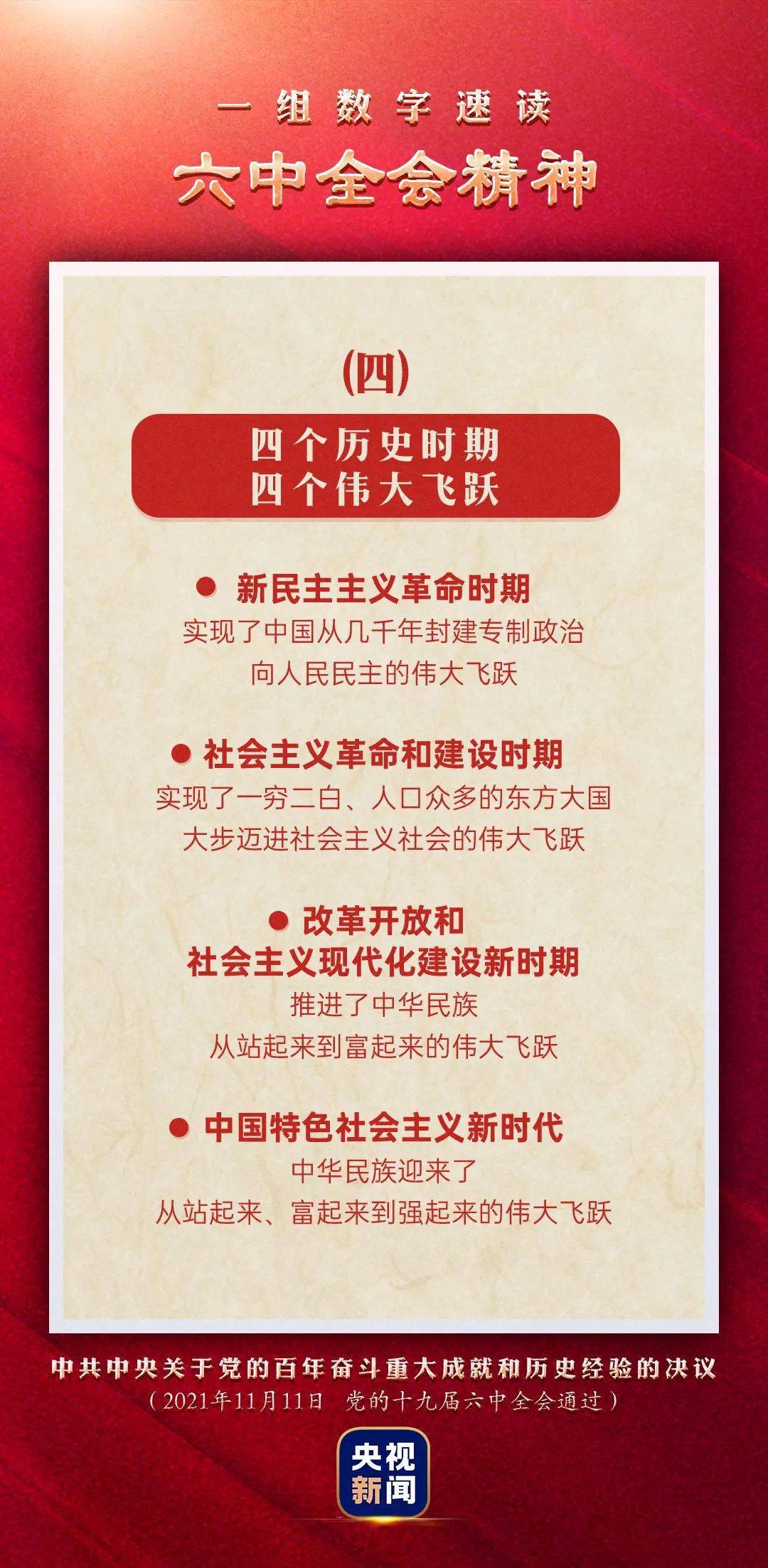 澳門(mén)管家婆圖片2025第47期，探索與揭秘，澳門(mén)管家婆圖片2025第47期揭秘與探索，獨(dú)家報(bào)道！