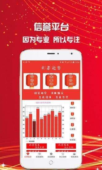 澳門三肖三碼精準(zhǔn)預(yù)測(cè)與新華字典中的奧秘，澳門三肖三碼與新華字典奧秘揭秘