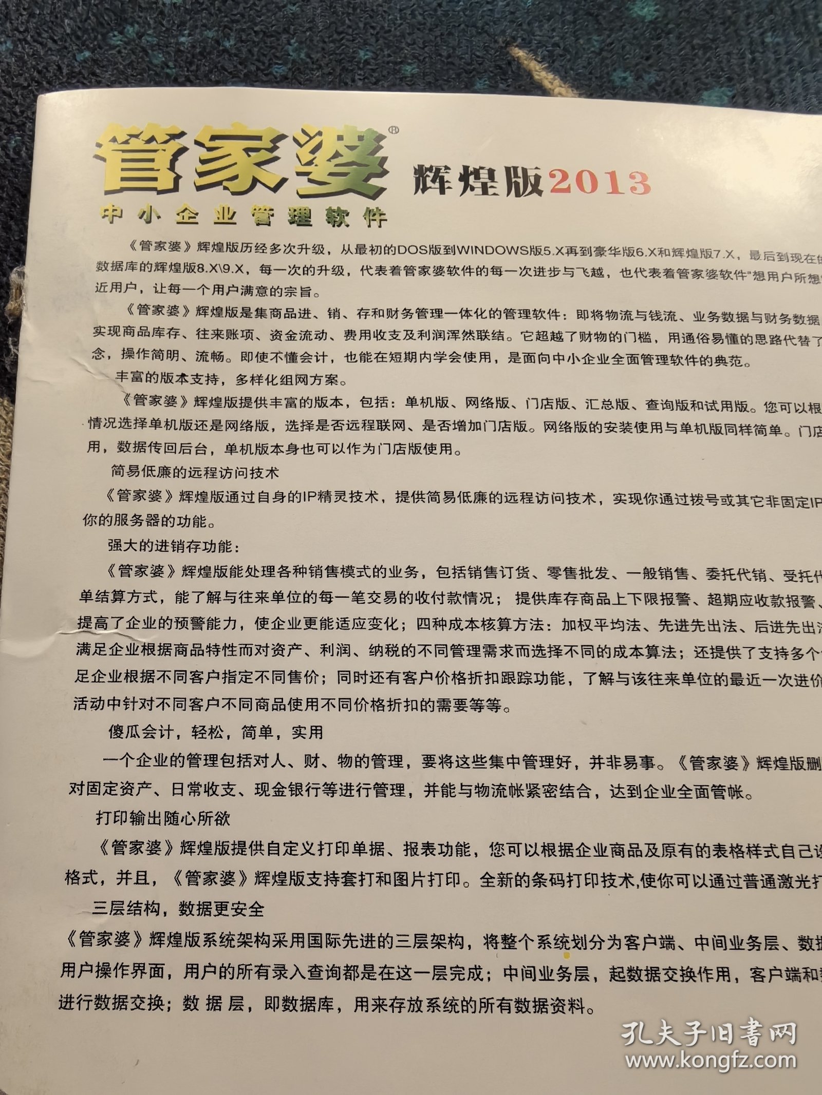 澳門管家婆，揭秘精準(zhǔn)圖片的神秘面紗與秘密技巧，澳門管家婆揭秘，精準(zhǔn)圖片的神秘面紗與獨(dú)門技巧