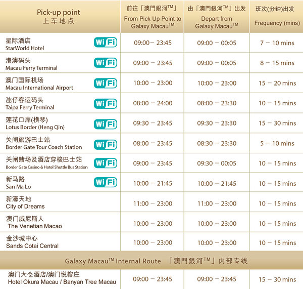 新澳門今晚9點30分開獎結果揭曉，獨家解析與預測，澳門今晚開獎結果揭曉，獨家解析與預測