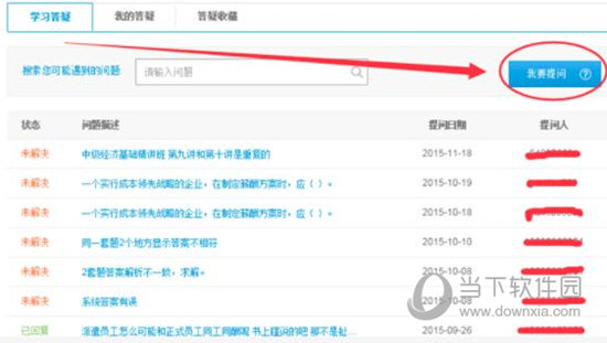 關(guān)于0149400cσm查詢與澳彩資料的深度解析，0149400cσm查詢與澳彩資料深度解析，揭秘背后的秘密