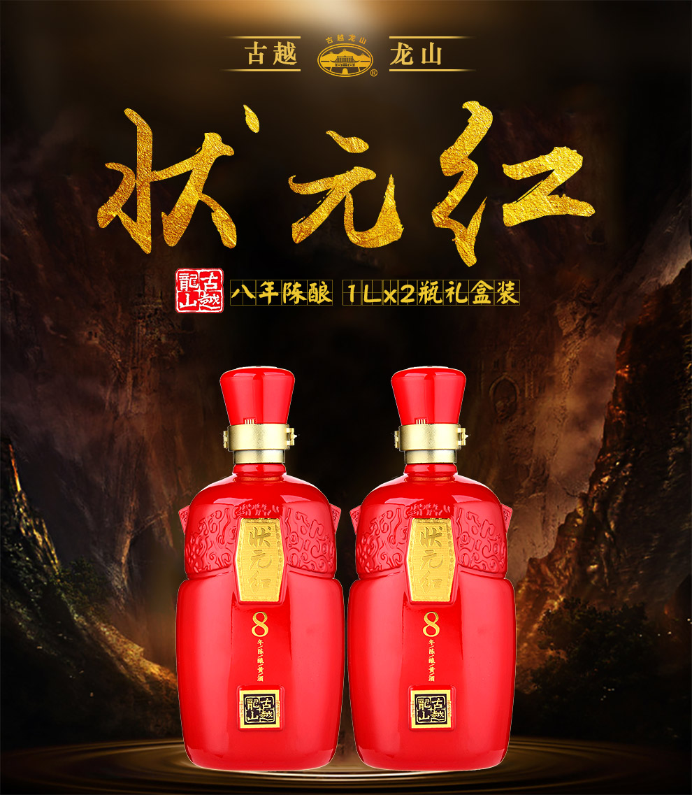 狀元紅，探尋最快4987背后的秘密，狀元紅背后的秘密，揭秘最快4987傳奇之路