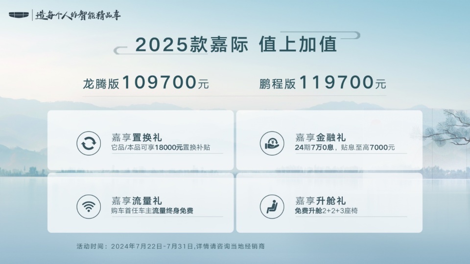 新澳2025最新資料大全，紅雙喜新澳2025天全面解讀，新澳2025最新資料大全與紅雙喜新澳2025天全面解讀揭秘