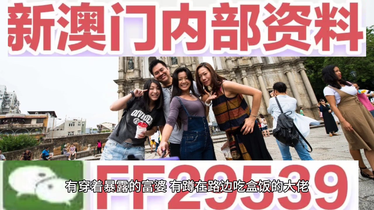 澳門追殺令，探索新澳門2025年免費精準資源的世界，澳門追殺令，探索新澳門2025年精準資源免費世界揭秘