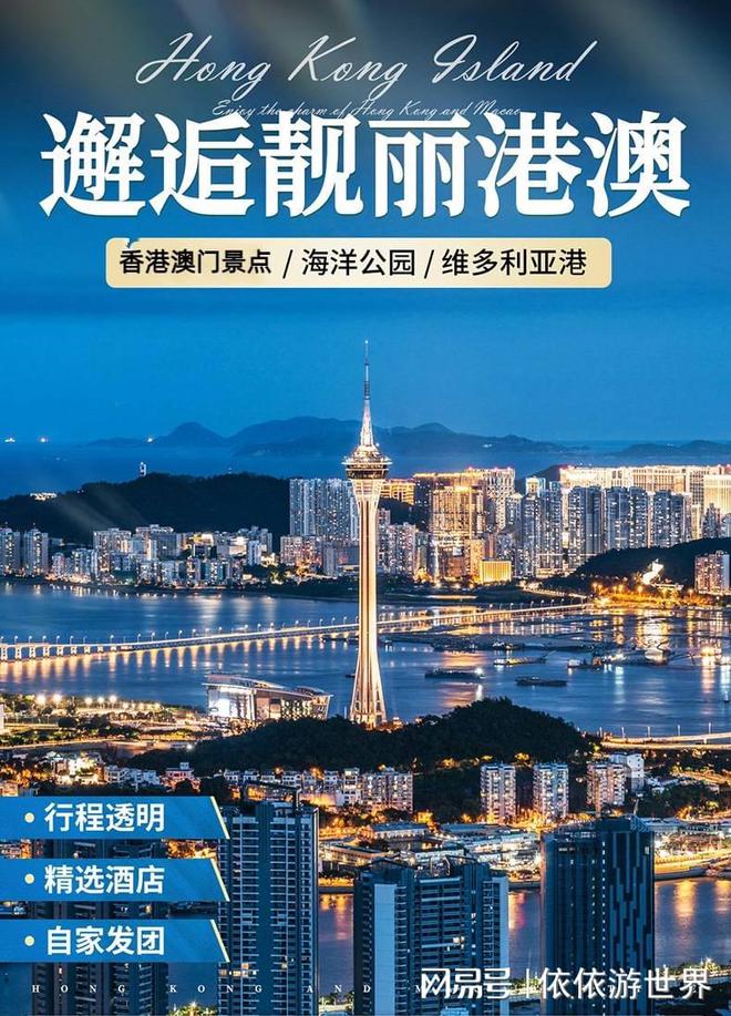 澳門2025新澳，未來展望與發(fā)展策略，澳門未來展望，新澳2025發(fā)展策略與前景展望