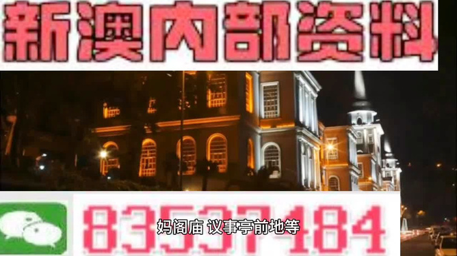 新澳最精準龍門客棧，探尋旅游住宿的極致體驗，新澳龍門客棧，探尋極致旅游住宿體驗