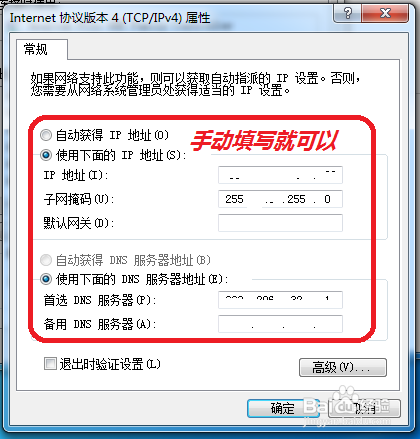 鐵算算盤4987網址，一站式財務解決方案的領先平臺，鐵算算盤4987網址，引領財務解決方案的一站式領先平臺