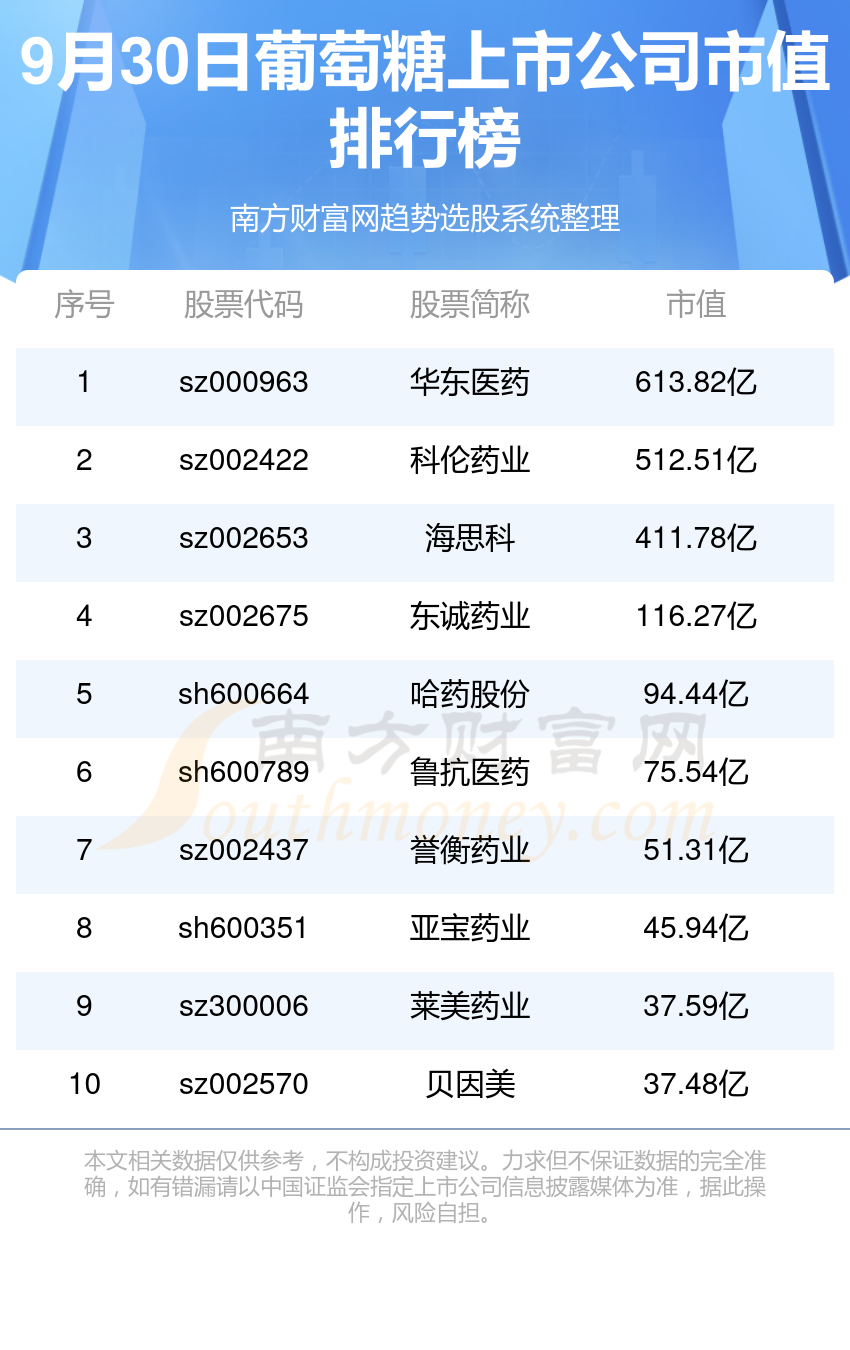 新奧今晚上9點(diǎn)30開獎(jiǎng)結(jié)果，期待與驚喜的交匯時(shí)刻，新奧今晚開獎(jiǎng)時(shí)刻，期待與驚喜的交匯