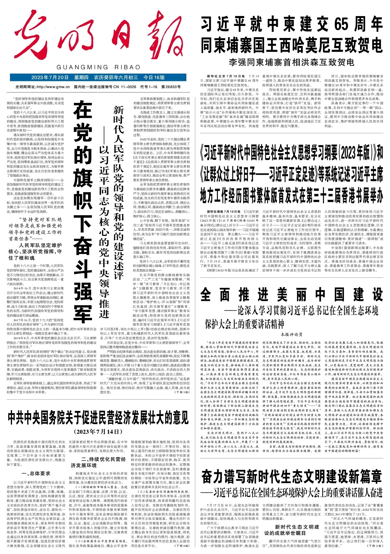 澳門彩票文化深度解析，探索新澳門精準四肖期期中特現(xiàn)象（2025最新趨勢），澳門彩票文化深度解析，探索新澳門精準四肖期期中特現(xiàn)象（最新趨勢2025）