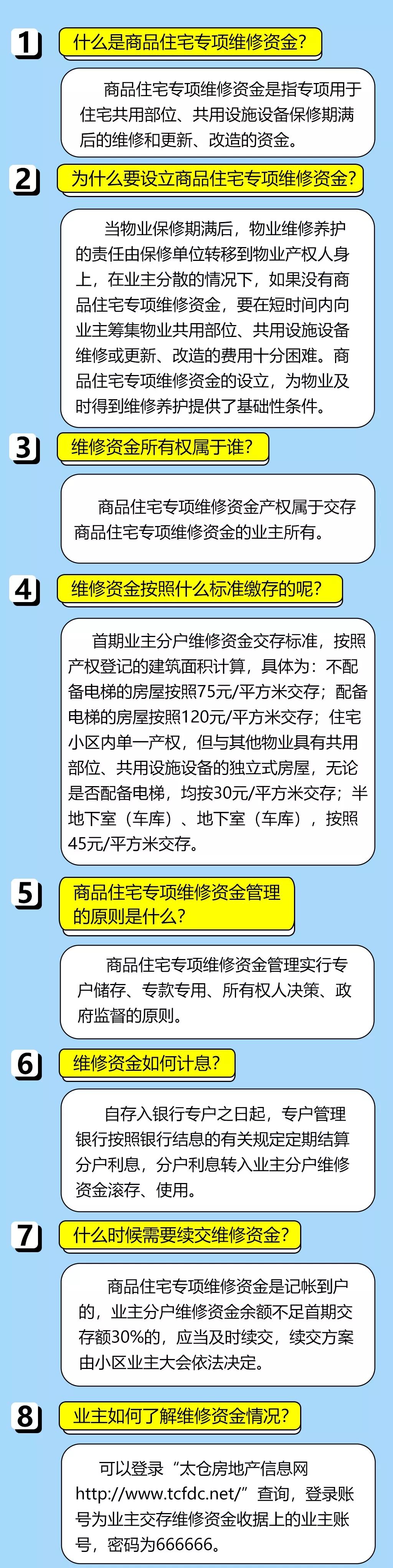 香港網(wǎng)站SEO優(yōu)化秘籍，揭秘4887鐵算策略，助力網(wǎng)站飛躍提升！，揭秘香港網(wǎng)站SEO優(yōu)化秘籍，鐵算策略助力飛躍提升！