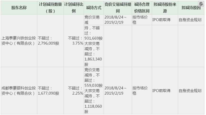 鐵算算盤4887開(kāi)獎(jiǎng)記錄，深度分析與歷史回顧，鐵算算盤4887開(kāi)獎(jiǎng)記錄深度解析與歷史回顧