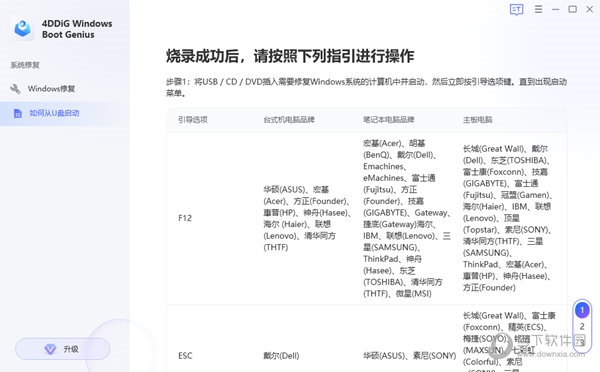 最新版本的4887免費資料大全，一站式資源獲取指南，最新4887免費資料大全，一站式資源獲取指南