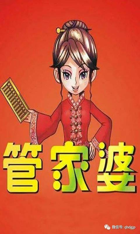 揭秘管家婆一碼一肖，如何把握中獎機會，實現(xiàn)100%中獎夢想，揭秘管家婆一碼一肖，中獎秘訣與實現(xiàn)夢想100%中獎的機會解析