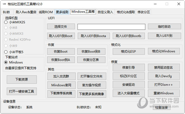 探索神秘的四肖四碼管家婆——77777與88888的奧秘，揭秘四肖四碼管家婆的神秘面紗，探索數(shù)字77777與88888的奧秘