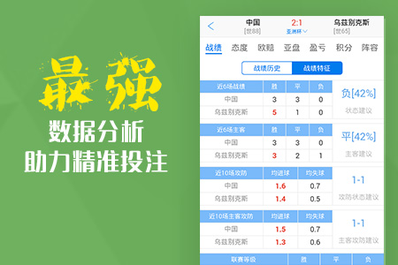 澳彩獨(dú)家高手出版精料，揭秘獨(dú)家九霄之秘笈，澳彩高手揭秘獨(dú)家九霄秘籍，出版精料獨(dú)家分享