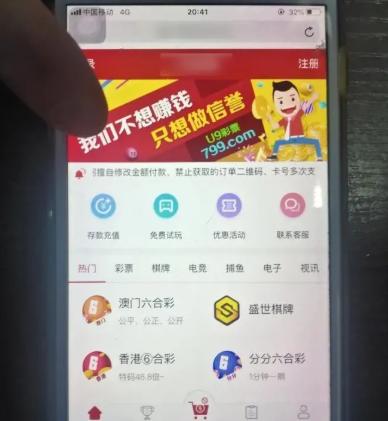 香港 第363頁(yè)