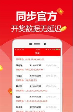 新澳天天開獎(jiǎng)資料大全最新版本，全面解析與SEO優(yōu)化策略，新澳天天開獎(jiǎng)資料大全最新版解析與SEO優(yōu)化策略指南