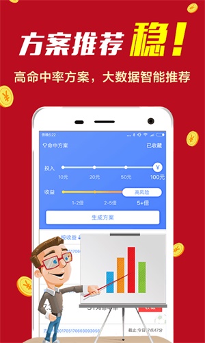 揭秘彩票背后的秘密，精準四肖選擇策略與技巧——以7777888888為例，揭秘彩票背后的秘密，精準四肖選擇策略與實例解析（以7777888888為例）