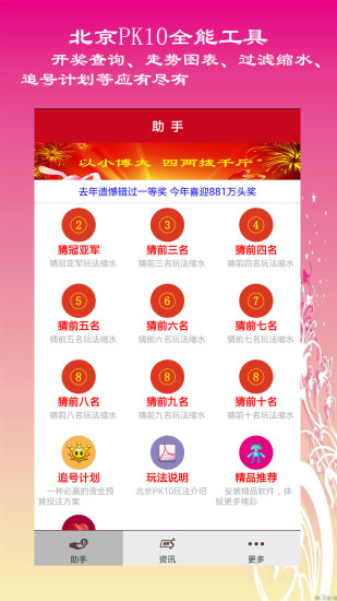 新奧開獎生肖走勢圖，深度解析與SEO優(yōu)化策略，新奧開獎生肖走勢圖深度解析及SEO優(yōu)化策略全攻略