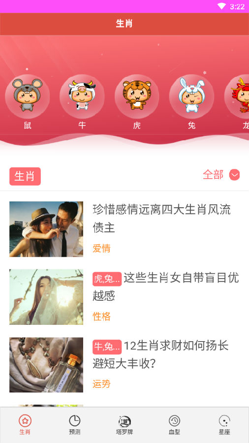 揭秘2024年精準(zhǔn)四肖預(yù)測(cè)——77777與88888的神秘組合，揭秘，2024年精準(zhǔn)生肖預(yù)測(cè)——神秘組合77777與88888的預(yù)測(cè)揭秘