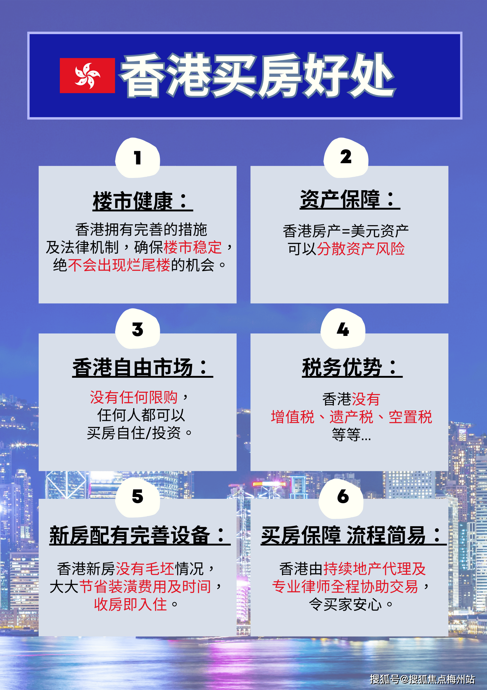 最新香港鐵算資料開獎結(jié)果及分析（4987期），香港鐵算最新開獎結(jié)果及分析（第4987期）