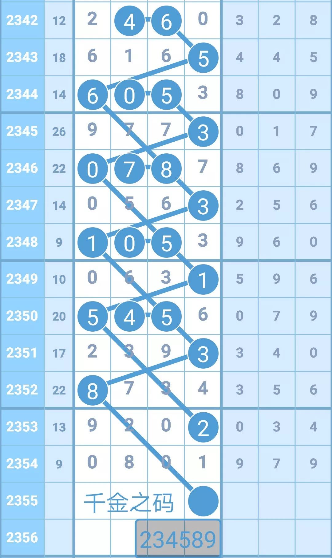 揭秘4887鐵算王中王，免費資料一網(wǎng)打盡，揭秘鐵算王中王4887，免費資料大揭秘