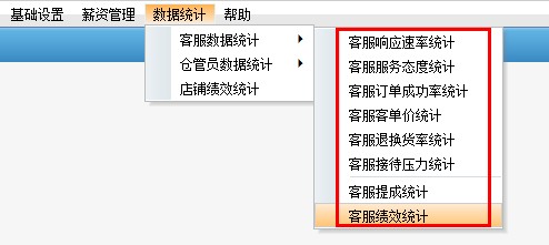 新聞咨詢 第355頁