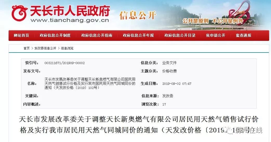 最新澳門開獎(jiǎng)結(jié)果 77777與888888的奧秘分析，澳門開獎(jiǎng)結(jié)果揭秘，77777與888888的奧秘探究