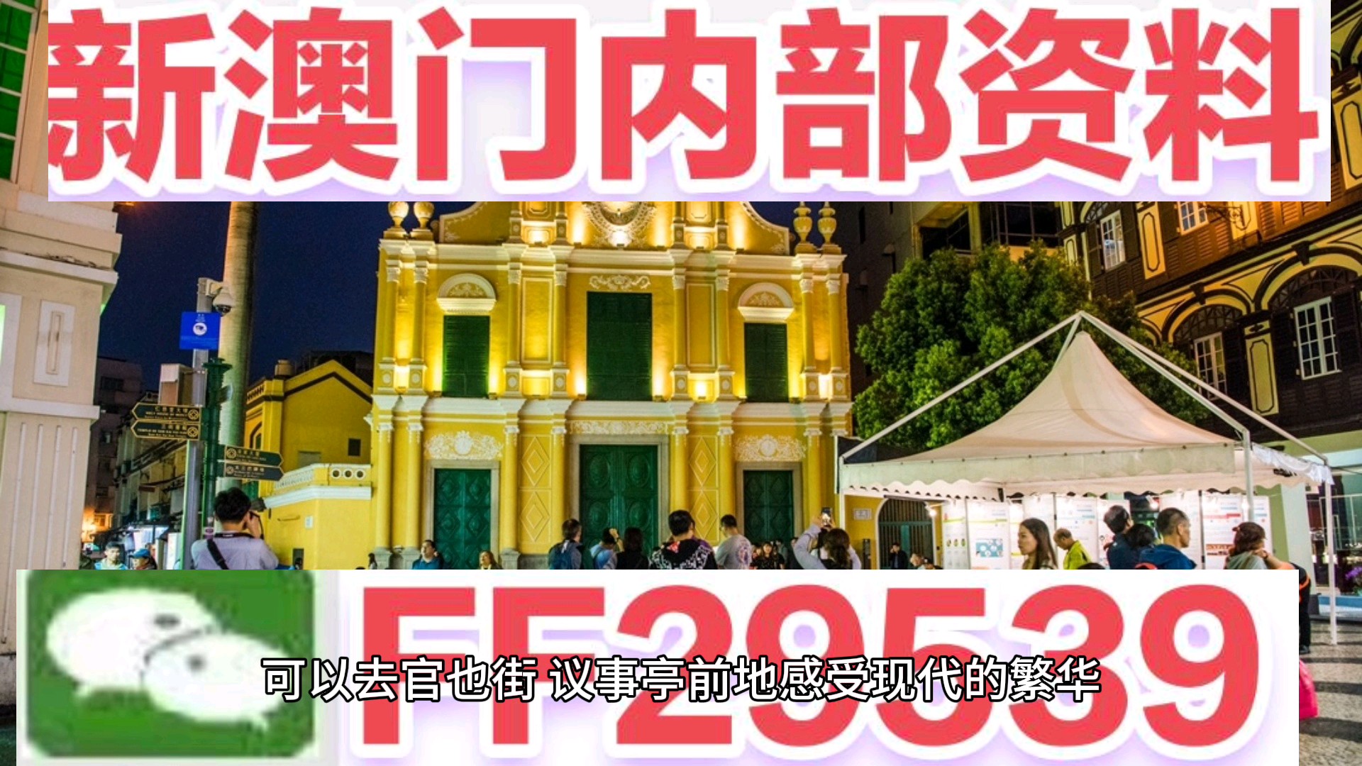 澳門特馬今晚開獎新結(jié)果——探索彩票背后的秘密與期待，澳門特馬今晚開獎新結(jié)果揭秘，彩票背后的秘密與期待揭曉