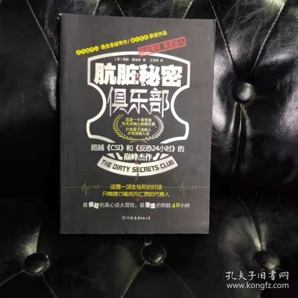 探索神秘的世界，秘密俱樂部的獨特魅力，秘密俱樂部，探尋神秘世界的獨特魅力