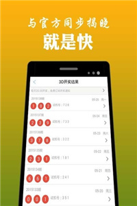 澳門鐵算算盤4887開獎資料下載全攻略，澳門鐵算算盤4887開獎資料下載全攻略，獲取最新開獎信息的必備指南