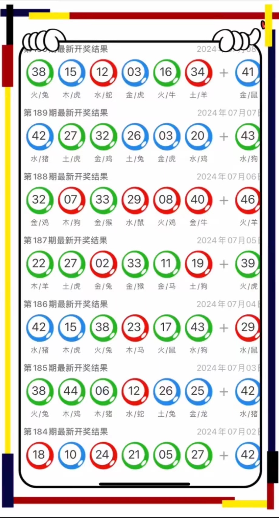 今晚澳門9點(diǎn)35分彩票開獎(jiǎng)號碼大揭秘，澳門今晚9點(diǎn)35分彩票開獎(jiǎng)號碼揭秘