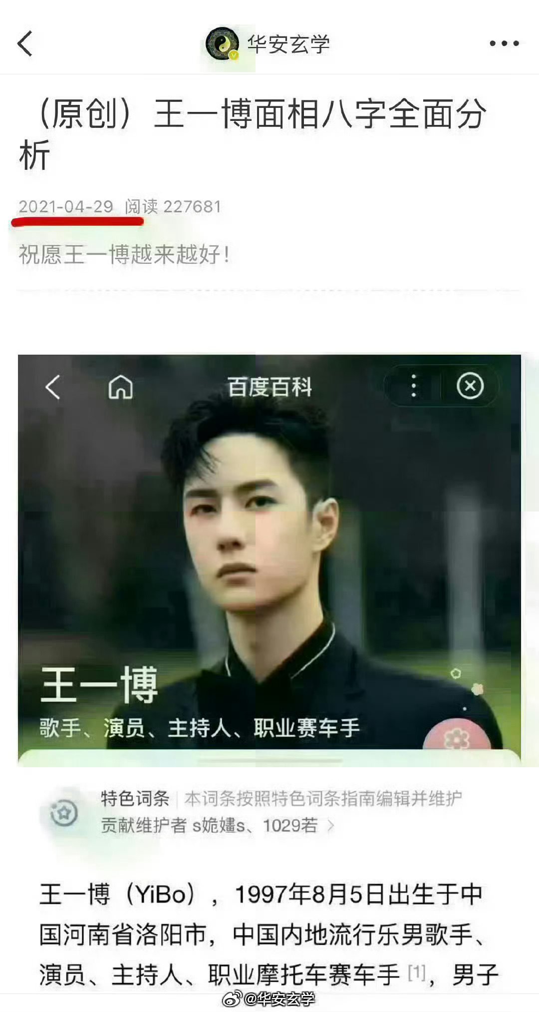香港 第359頁