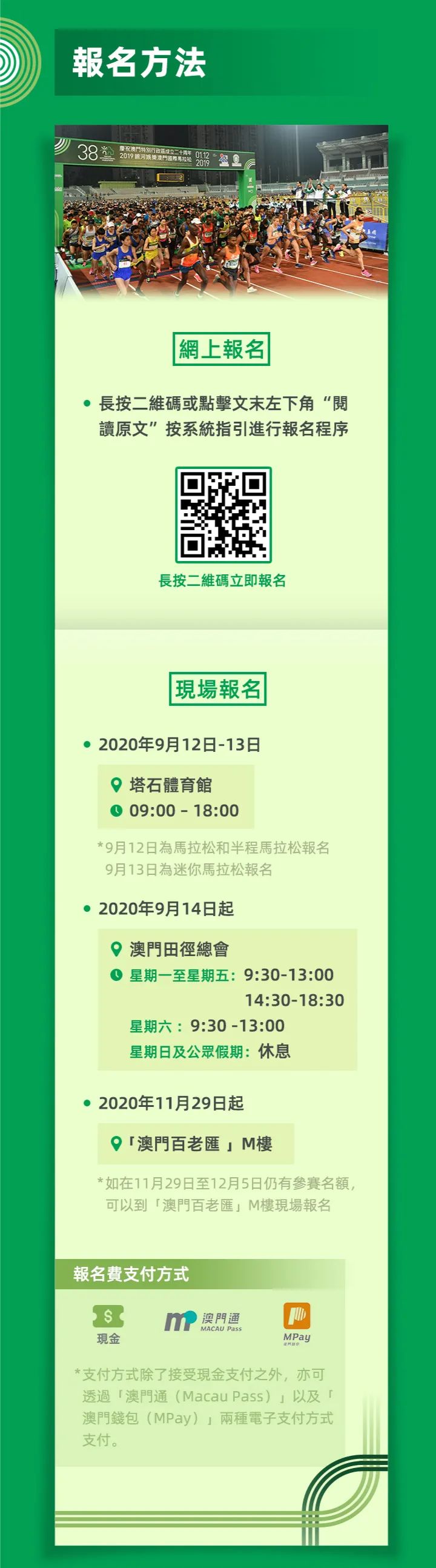 新澳門資料大全費新觸最，全面解析澳門最新動態(tài)與資訊，澳門最新動態(tài)與資訊大全，全面解析新澳門資料觸發(fā)點