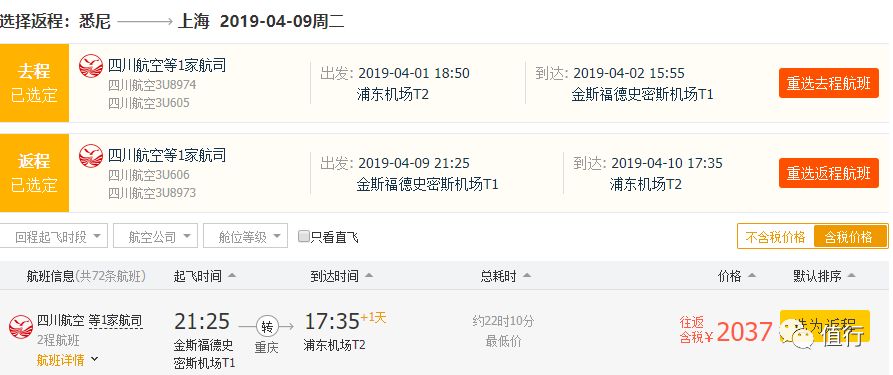 財經 第356頁