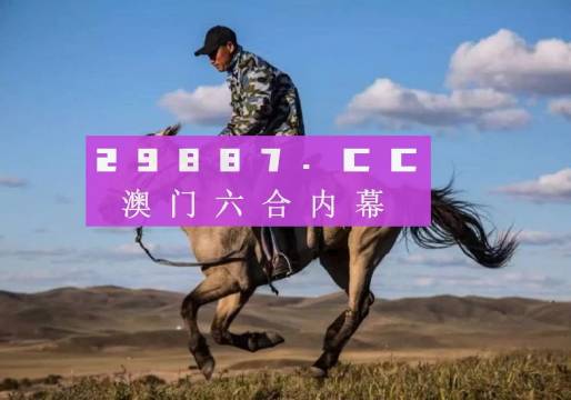 探索澳門特馬網(wǎng)站，四不像與特圖的神秘結(jié)合（第108期深度解析），澳門特馬網(wǎng)站深度解析，四不像與特圖的神秘結(jié)合（第108期）