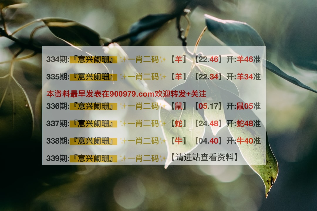 新澳內(nèi)部一碼精準(zhǔn)公開，揭秘真相與優(yōu)勢，揭秘新澳內(nèi)部一碼精準(zhǔn)公開，真相與優(yōu)勢全解析