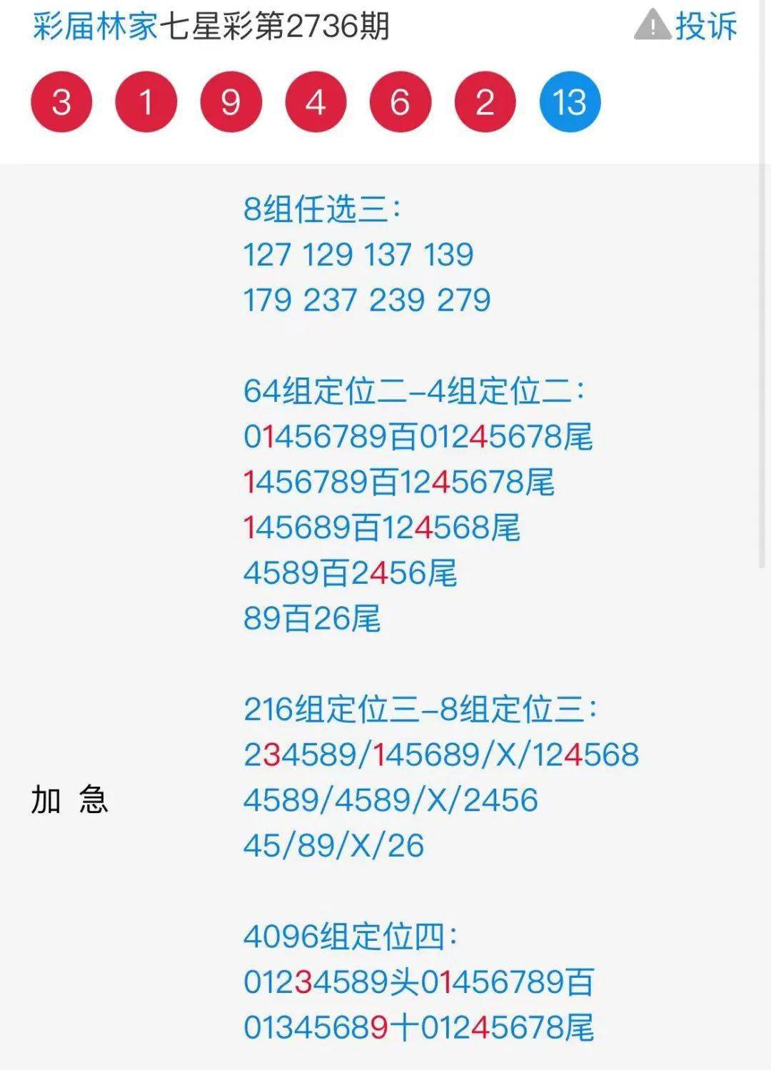 揭秘精準(zhǔn)預(yù)測四肖的秘密，探索77777與88888的魅力，揭秘精準(zhǔn)預(yù)測四肖的秘密，探尋神秘?cái)?shù)字77777與88888的魅力所在